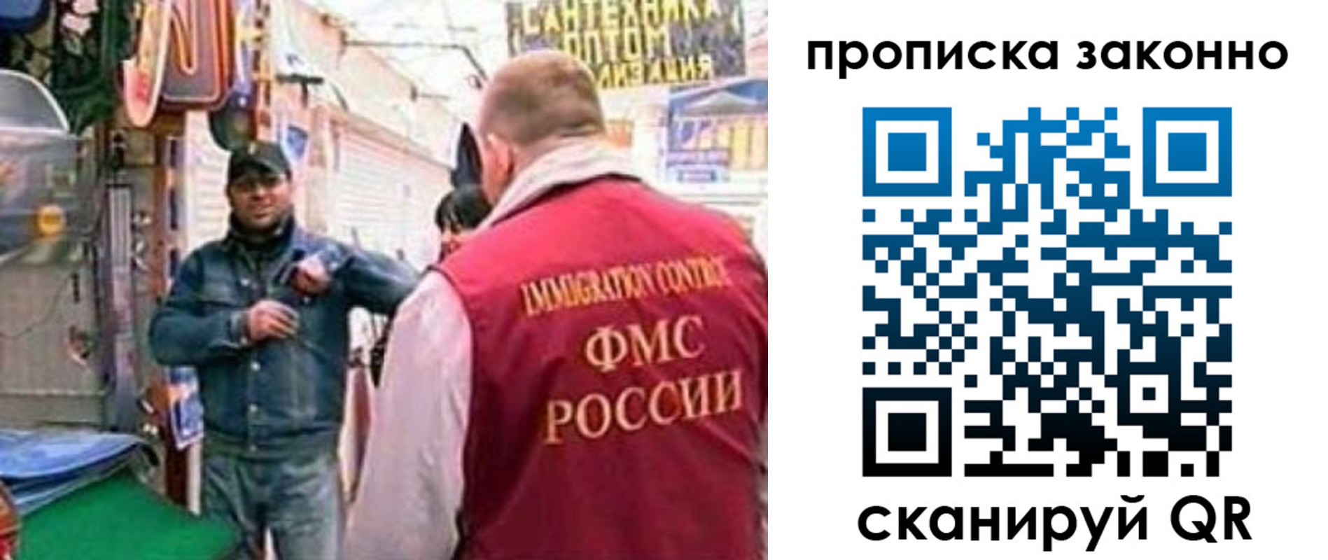 пропишу в квартире в Горно-Алтайске