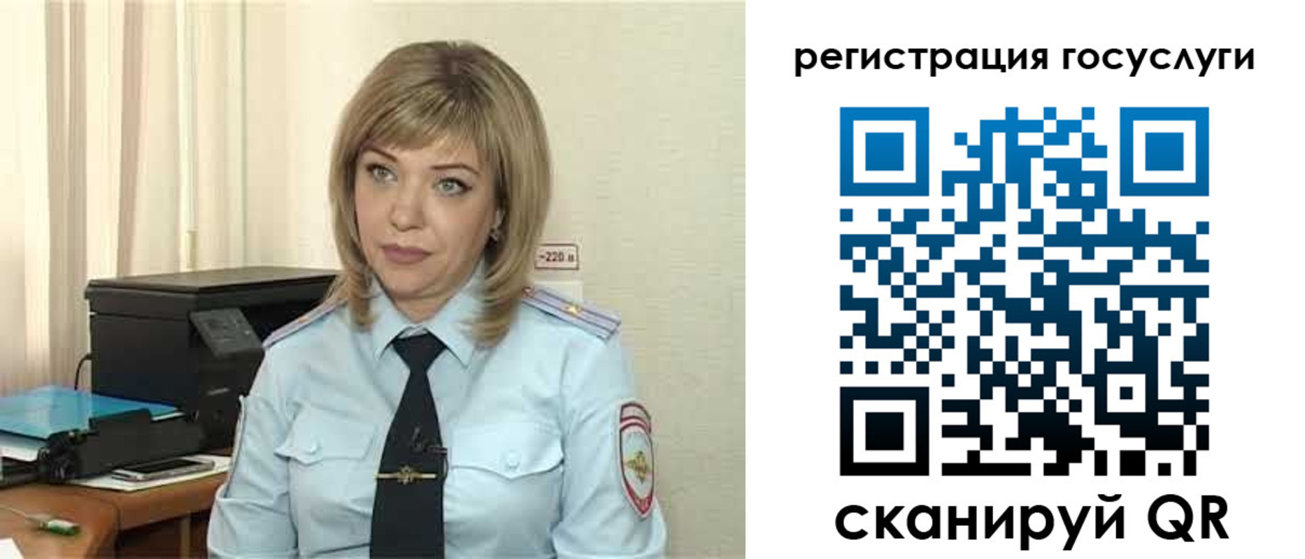 найти адрес прописки в Горно-Алтайске