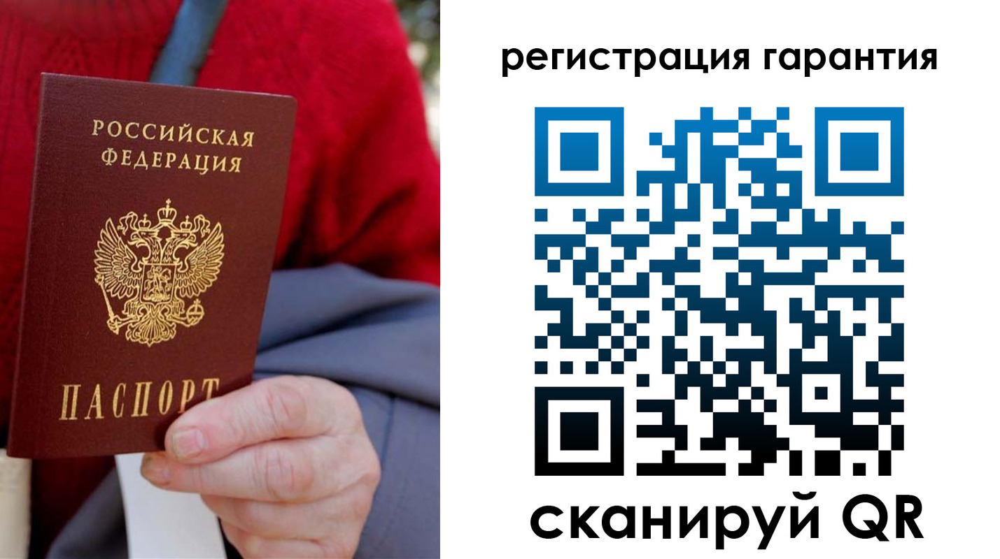 прописка штамп в Горно-Алтайске